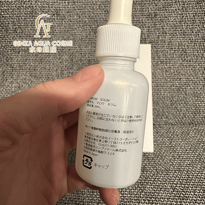 日本MARROW骨髓系列人体G细胞抗衰修复抗氧化精华30ml-图1