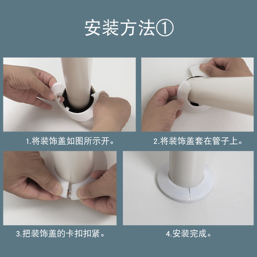 管道口孔装饰盖卡扣式墙洞盖水管暖气管水龙头墙体遮羞遮挡遮丑盖 - 图1