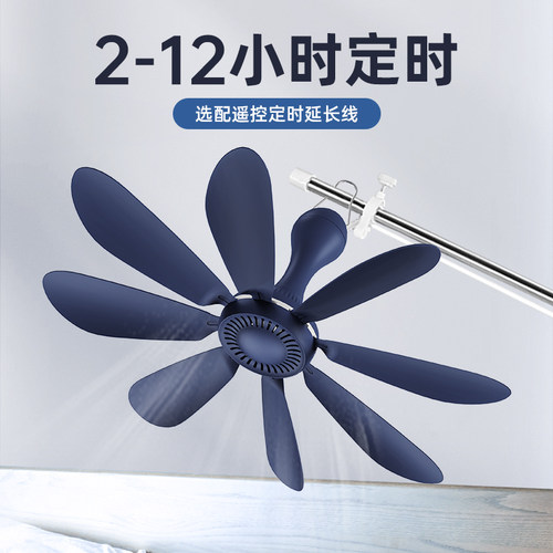 艾美特微风小吊扇床上挂式家用小型迷你宿舍蚊帐电风扇大风力音静 - 图1