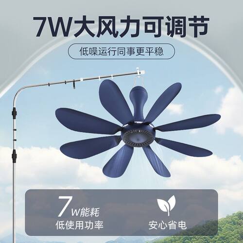 艾美特微风小吊扇床上挂式家用小型迷你宿舍蚊帐电风扇大风力音静 - 图3