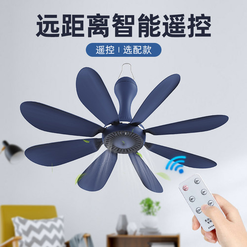 艾美特微风小吊扇床上挂式家用小型迷你宿舍蚊帐电风扇大风力音静 - 图2