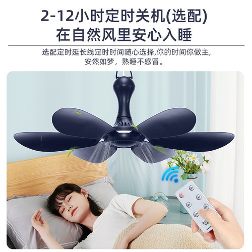 艾美特小吊扇床上家用蚊帐小型微风电风扇宿舍大风力音静迷你挂式 - 图2