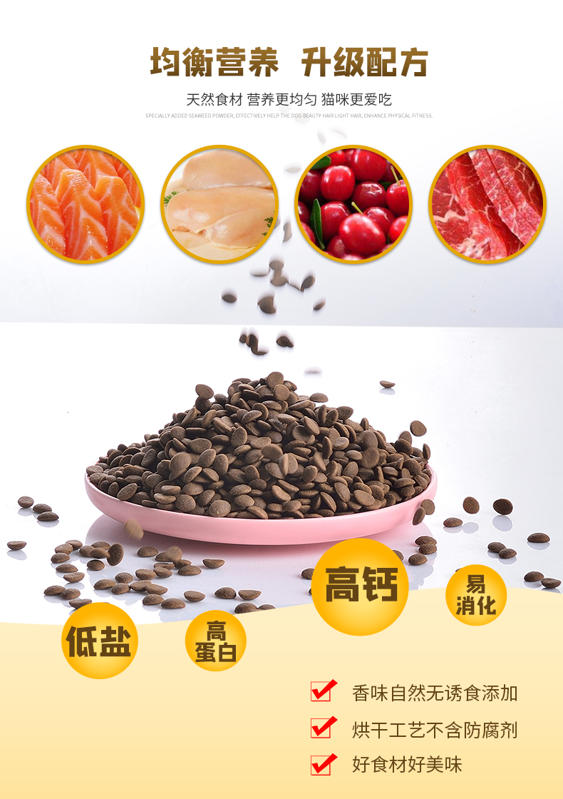 猫舍直供厂家定制幼成猫粮三文鱼增肥猫主食500g带谷猫粮包邮优惠券