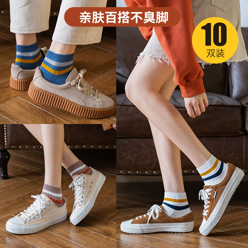 搜朵旗舰店袜子女短袜浅口女士中筒日系可爱秋冬薄款夏季纯棉船袜子女ins潮1