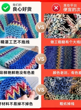 披肩女外搭海边针织斗篷开衫吊球厚旅游百搭民族风针织条纹大披风