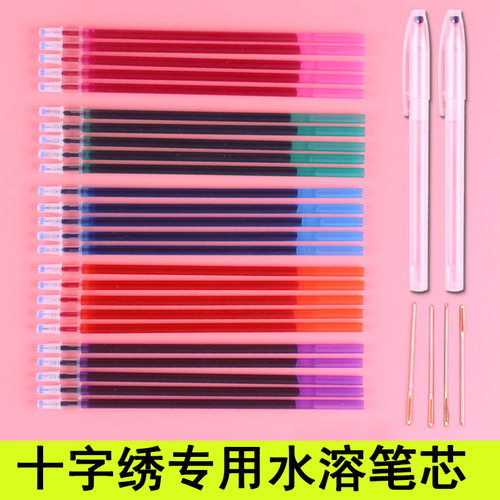 十字绣水溶笔芯专用工具点芯打点描点30支水洗笔心送礼品 - 图1