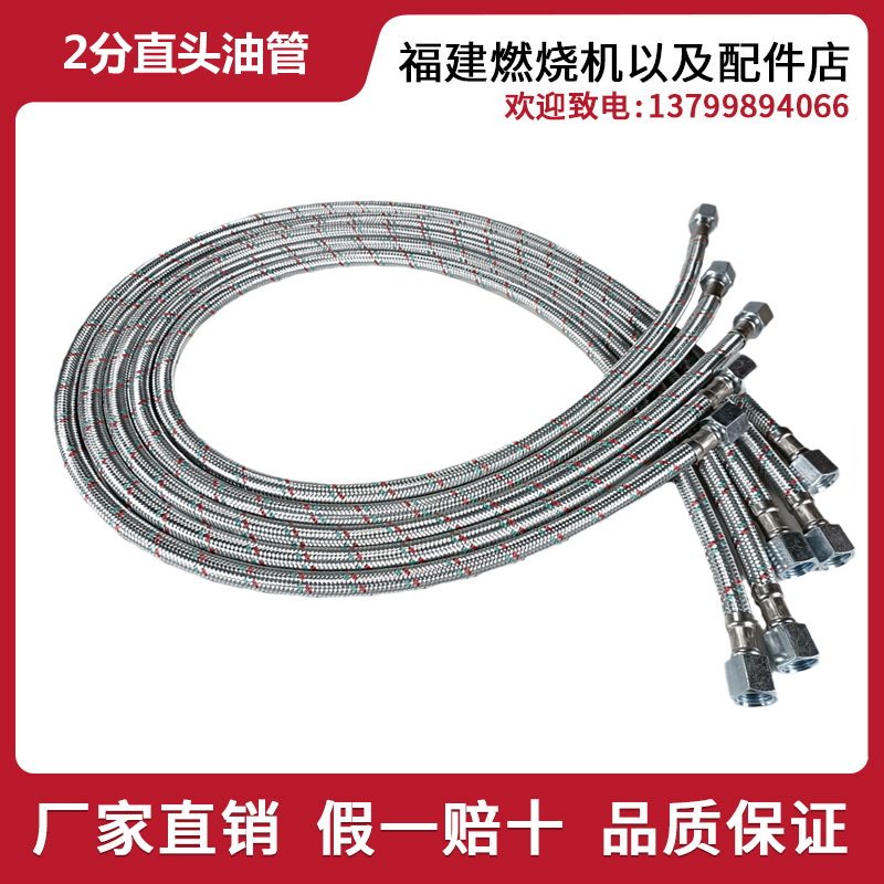 CAREER凯利燃烧机油管 各种燃油燃烧器油管 高压油管 燃烧机配件,淘宝优惠券,粉丝福利购,淘宝优惠卷