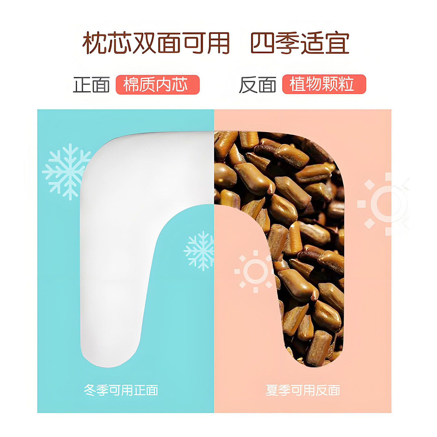 新生决明子婴儿枕头小米定型枕0到6个月宝宝荞麦防偏头纠正头型夏,淘宝优惠券,粉丝福利购,淘宝优惠卷