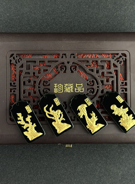 新中式梅兰竹菊金镶玉吊坠和田墨玉花朵挂件木盒套装商务会销礼品