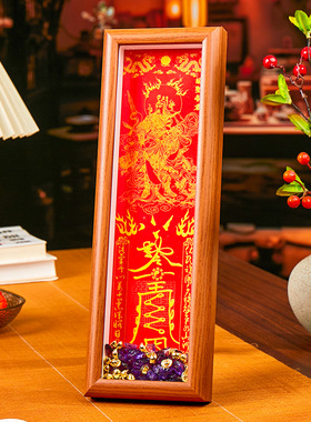 武财神五台山景区旅游纪念品财库招财令道家祈福摆件新年文创集市