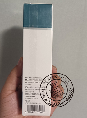普素美植萃舒润保湿乳营养修屏障