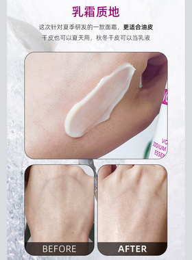 雅妃德旗下DNA钠多肽精华霜
