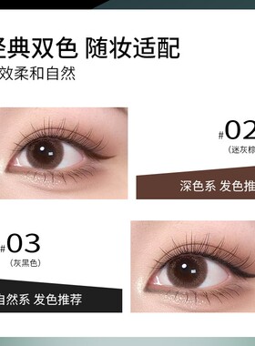 Rooboo细致描绘二爪眼线液纤细笔尖防水耐汗勾勒线条不晕染野生眉