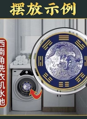 青龙牌水龙头上用自粘贴