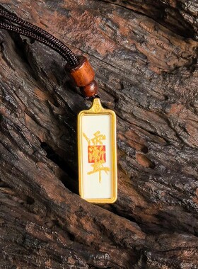 手绘紫薇讳吊坠龙虎山同款合金吊坠饰品挂件文玩师傅手绘道家唐卡