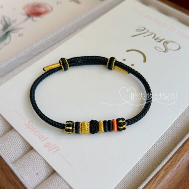 故宫配色手绳手工编织半成品可穿转运珠黄金送男女友本命年红手链