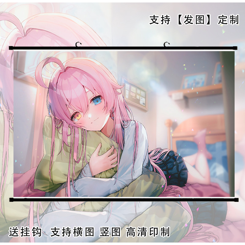 小鸟游星野挂画海报蔚蓝档案周边二次元宿舍沙发装饰卷轴免打孔