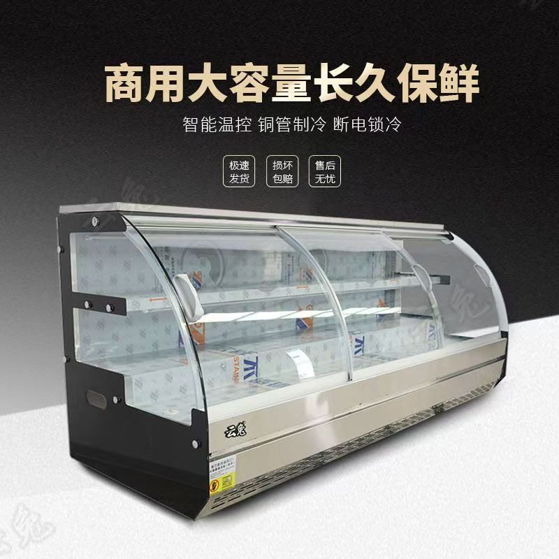 三层阶梯移动柜摊冷藏冷冻保鲜点菜展示柜三轮车炸冰串烧