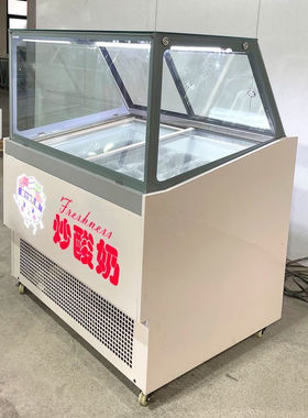 厚切炒酸奶直冷冷冻展示柜迷你冰糖葫芦柜冰淇淋柜商用冷冻柜