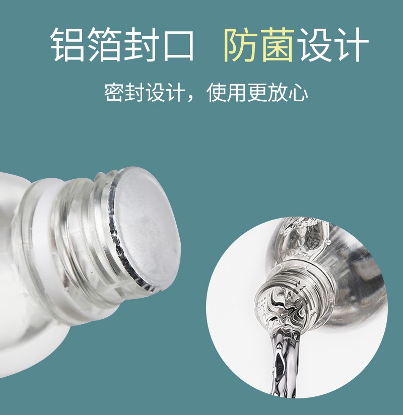 10瓶  0.9%甲硝唑水氯化钠溶液日用衣物纹绣器械清洗衣物清洗液体 - 图2