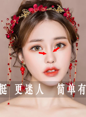 美鼻精油缩小抖音同款变挺神器