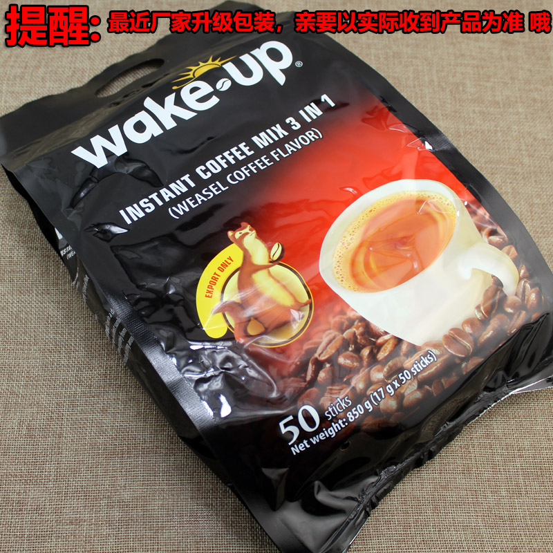 越南进口威拿咖啡3合1wakeup 猫屎咖啡味850克内50小条包邮 - 图0