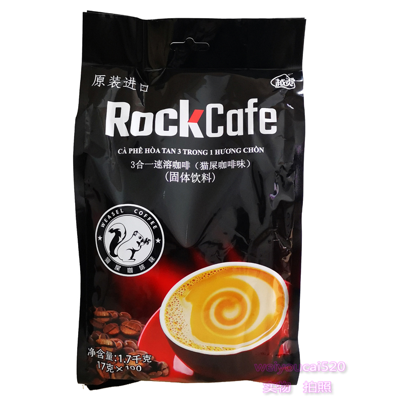 越南原装进口越贡Rock Cafe猫屎咖啡味1700g 3合1速溶咖啡100条装-图0