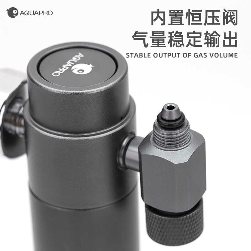 羡鱼抛弃式二氧化碳钢瓶恒压水草缸一次性CO2气瓶鱼缸迷你减压阀 - 图2