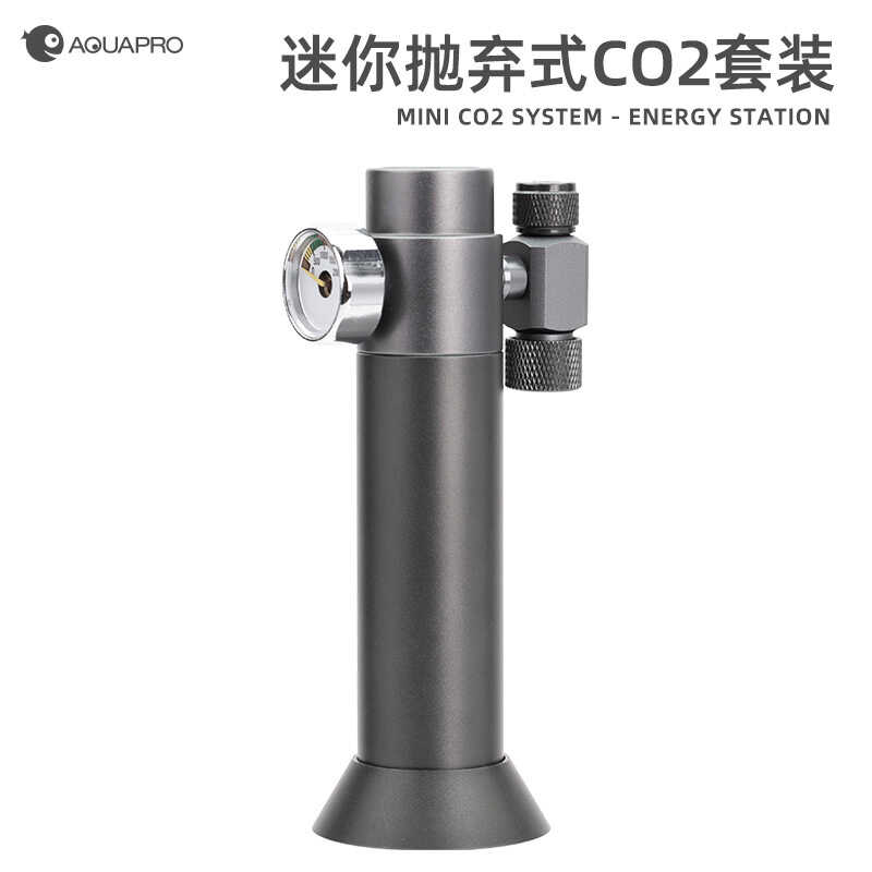 羡鱼抛弃式二氧化碳钢瓶恒压水草缸一次性CO2气瓶鱼缸迷你减压阀 - 图1
