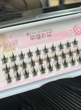 纯欲假睫毛女自然仿真浓密款新手