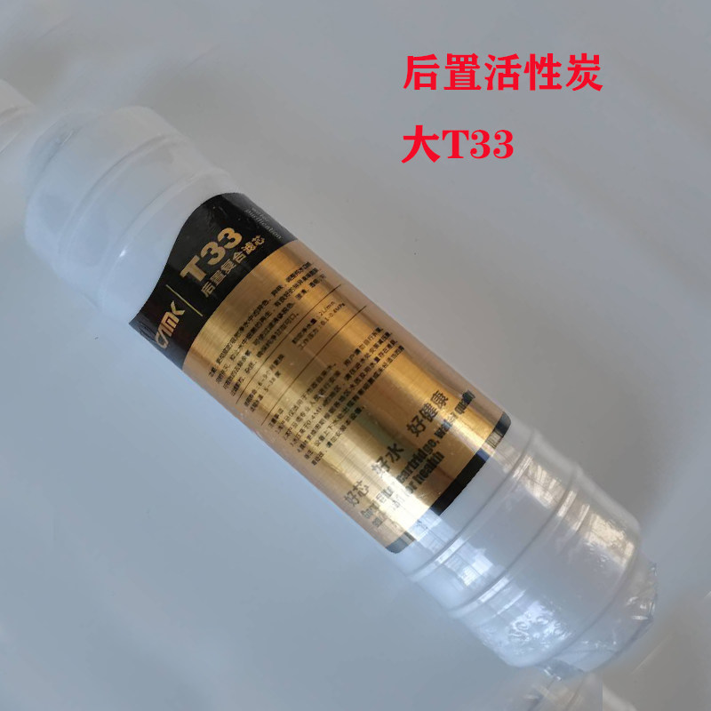 净水器滤芯通用家用三件套五件套PP棉滤芯10寸前置颗粒活性炭t33,淘宝优惠券,粉丝福利购,淘宝优惠卷