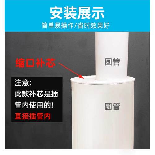 PVC缩口补芯内插管子偏心变径管接头50管件110下水管75排水管配件 - 图0