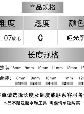 羊毛卷睫毛嫁接假睫毛美睫店专用泡面款水波纹波浪单根浓密黑柔软