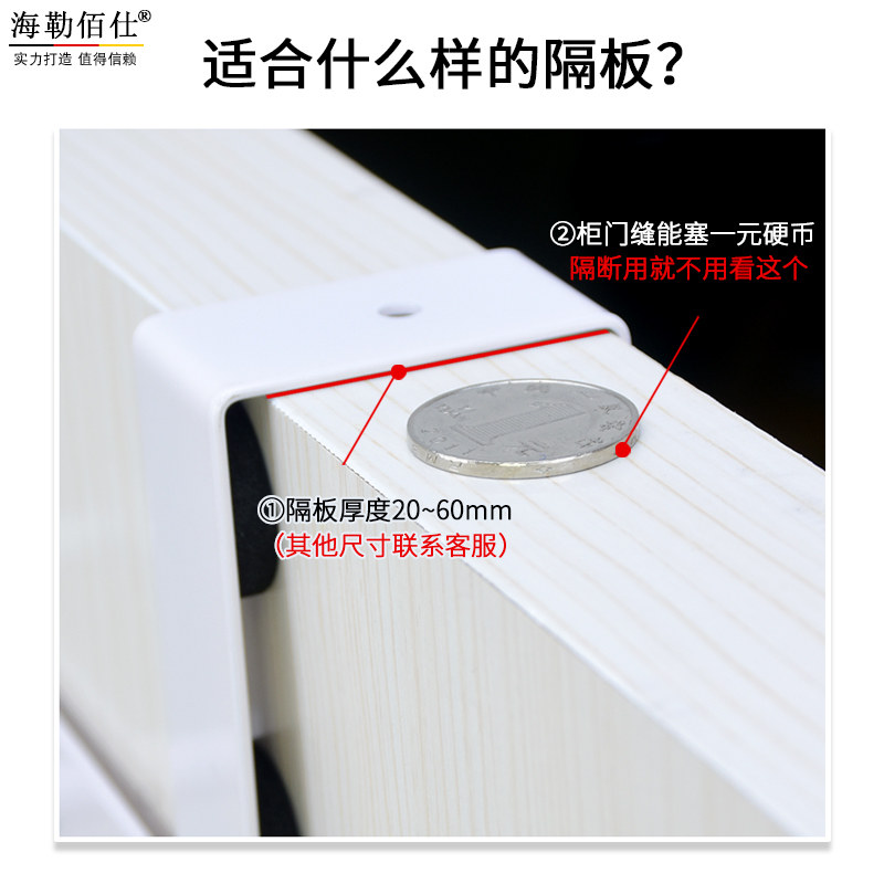 办公室铁皮柜工位隔板门后单个勾宿舍床头厨房柜门内挂钩衣柜橱柜,淘宝优惠券,粉丝福利购,淘宝优惠卷