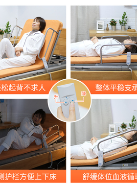 电动起床床垫起背神器
