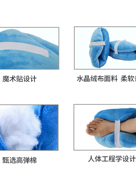 台湾品质防褥疮老人卧床护脚踝
