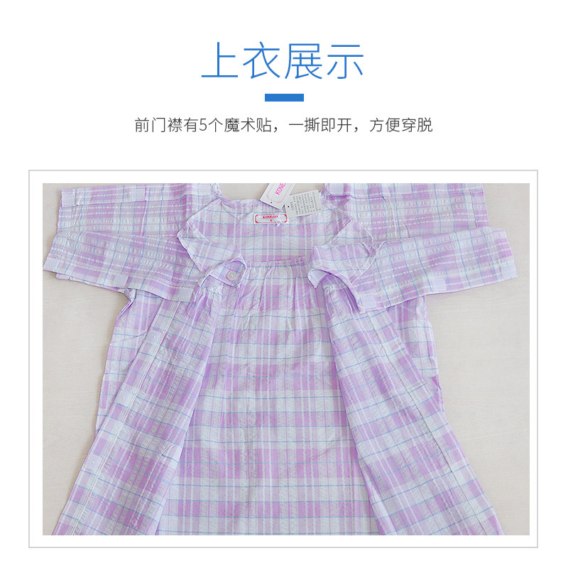 护理服易穿脱短袖骨折术后瘫痪卧床老人病号服病员服衣服上衣四季 搜又搜 Www Soyouso Com