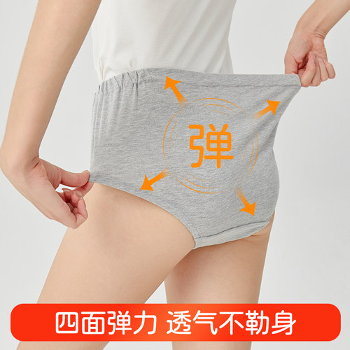 易穿脱内裤老年人卧床瘫痪病人男女款三角按扣式纯棉透气孕妇内裤 - 图1