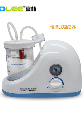 硅胶富林Folee/富林吸痰器配件