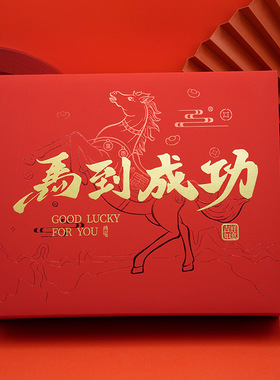 马到成功黄金礼品摆件 新年礼物足金999 开业礼物 送领导送长辈
