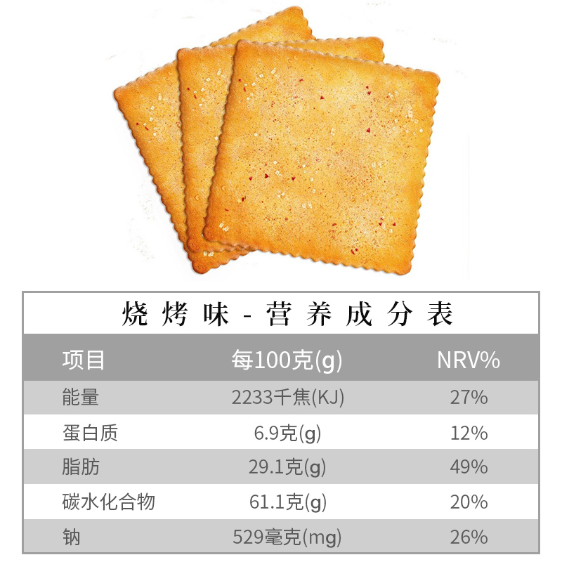 【嘉友1MM土豆薯脆318g×4盒】网红芥末海苔酥脆薄饼干小包装零食-图2