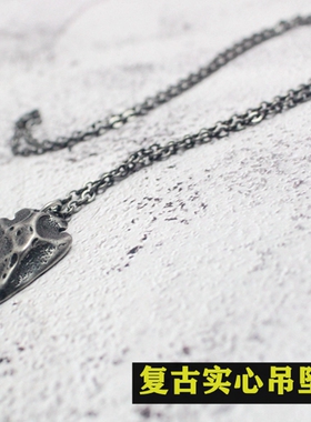 实心做旧箭头时尚风男士钛钢吊坠