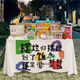 Internet celebrity currency stall creative tablecloth