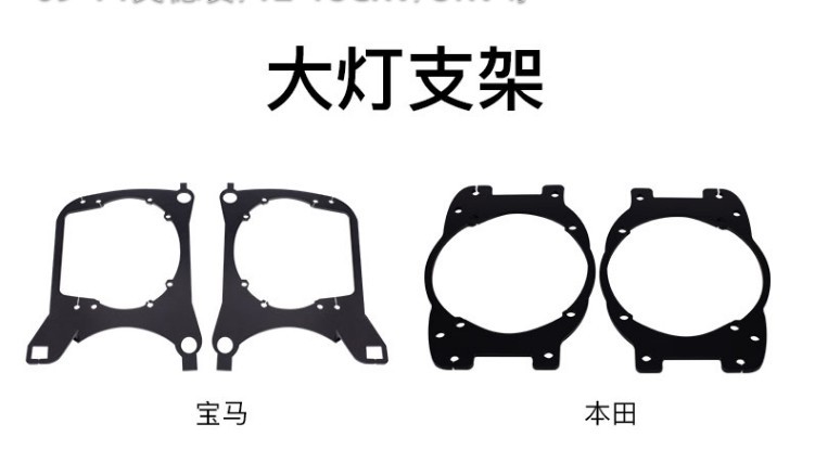 适用于14-17款纳智捷U6非随动大灯升级改装LED双光透镜海拉5支架