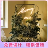 Вы выйдете замуж за предложение, выйти за меня замуж, бренд лампы Neon Light Light Light Custom Customization Conpession Andurithent свадьба