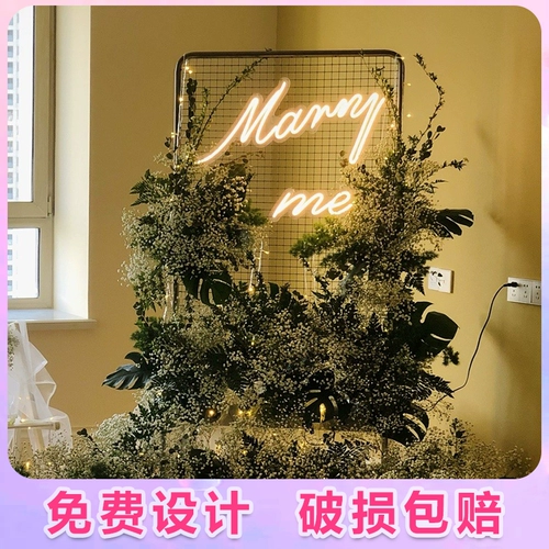 Вы выйдете замуж за предложение, выйти за меня замуж, бренд лампы Neon Light Light Light Custom Customization Conpession Andurithent свадьба