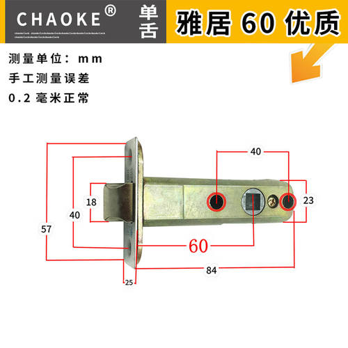 单舌卫生间门锁芯35 40 45 50 60 70mm雅居房门洗手间门锁舌YAJU - 图1