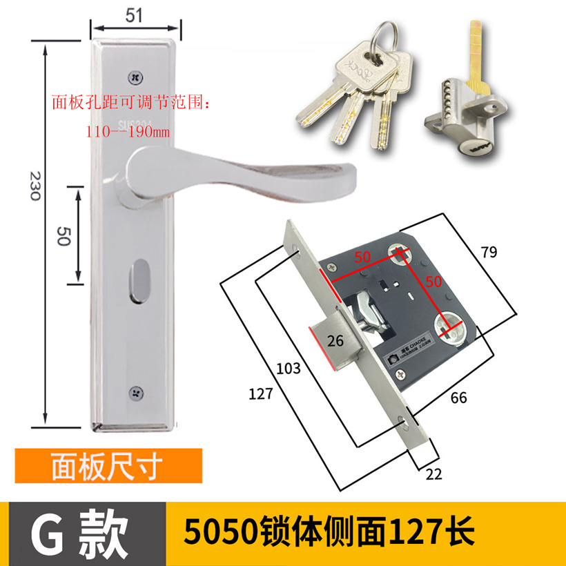 5050双舌插芯门锁面板孔距可调免开孔门把手5045插芯5050大单舌锁 - 图1