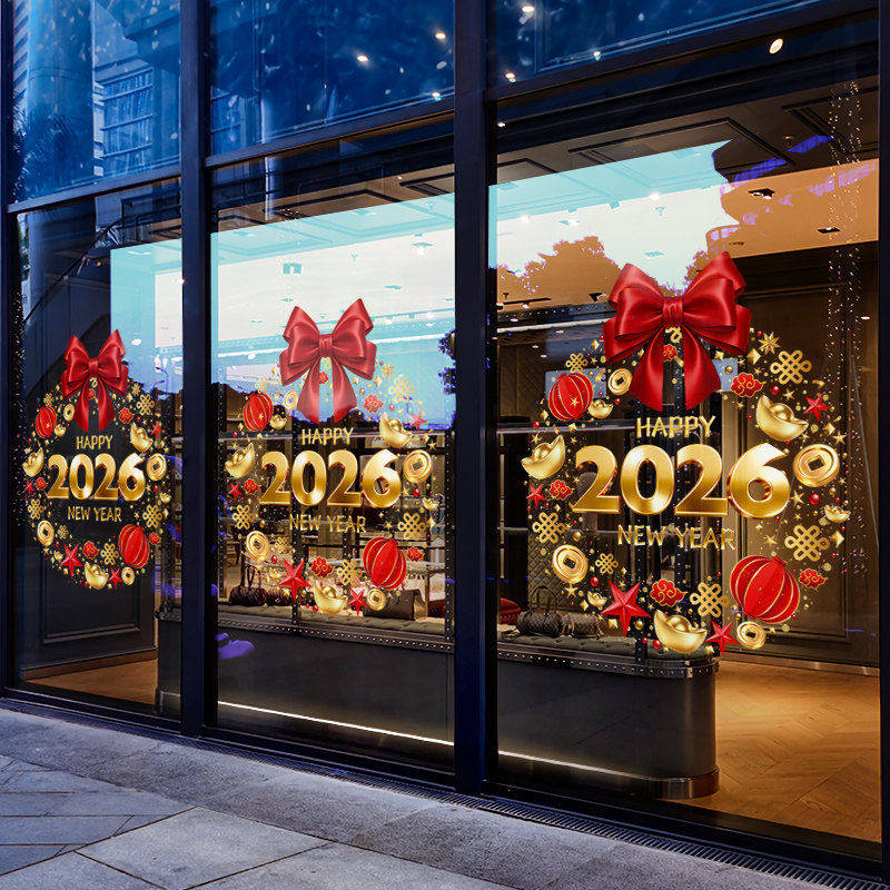 新年装饰窗花2026蝴蝶结花环窗贴马年春节静电贴店铺玻璃贴门贴纸,淘宝优惠券,粉丝福利购,淘宝优惠卷
