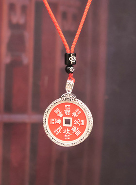 山鬼花钱吊坠藏银山鬼钱复古国潮朱砂钱币吊坠复古平安扣项链挂件